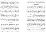 دانلود کتاب تاریخ اندیشه سیاسی در غرب کمال پولادی 226 صفحه PDF 📘-1