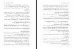 دانلود کتاب تاریخ پوشاک ایرانیان محمدرضا چیت ساز 634 صفحه PDF 📘-1