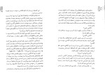 دانلود کتاب داستان یک انسان واقعی محمدرضا سرشار 272 صفحه PDF 📘-1