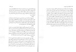 دانلود کتاب درمان مبتنی برحضور ذهن پروانه محمدخانی 346 صفحه PDF 📘-1