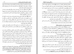 دانلود کتاب زندگانی پیغمبر اسلام محمد بهاء الدین حسینی 174 صفحه PDF 📘-1
