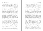 دانلود کتاب نقطه آبی کم رنگ شهریار رضانیا 303 صفحه PDF 📘-1