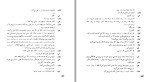 دانلود کتاب نمایشنامه های بکت (جلد اول) نجف دریابندری 504 صفحه PDF 📘-1