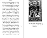 دانلود کتاب هزار و یک شب جلد اول عبداللطیف طسوجی 608 صفحه PDF 📘-1