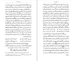 دانلود کتاب هزار و یک شب جلد دوم عبداللطیف طسوجی 545 صفحه PDF 📘-1