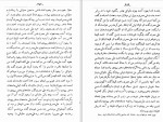 دانلود کتاب هزار و یک شب جلد چهارم عبداللطیف طسوجی 536 صفحه PDF 📘-1