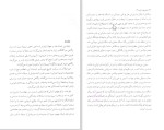 دانلود کتاب هنر هند و ایرانی و هند اسلامی یعقوب آژند 158 صفحه PDF 📘-1