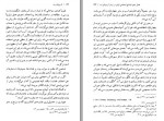 دانلود کتاب کریم خان زند و زمان او پرویز رجبی 250 صفحه PDF 📘-1