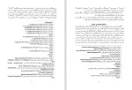 دانلود کتاب تاریخ ارمنیان احمد باغداساریان 366 صفحه PDF 📘-1