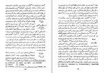 دانلود کتاب تاریخ ملل شرق و یونان جلد دوم عبدالحسین هژیر 294 صفحه PDF 📘-1
