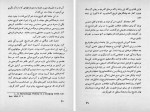 دانلود کتاب تاریخ چیست محمد تقی زاده 206 صفحه PDF 📘-1