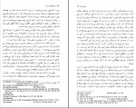 دانلود کتاب تاریخ مفصل عرب قبل از اسلام جواد علی 474 صفحه PDF 📘-1