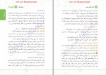 دانلود کتاب درک مطلب عربی کنکور مهران ترکمان 321 صفحه PDF 📘-1