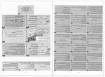 دانلود کتاب دین و زندگی سال یازدهم حرف آخر علیرضا یوسفیانپور 40 صفحه PDF 📘-1