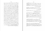 دانلود کتاب سرنوشت ایران میرحسین یکرنگیان 174 صفحه PDF 📘-1