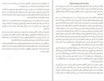دانلود کتاب چگونه حال خود را بهتر کنیم عباس عبداللهی 229 صفحه PDF 📘-1
