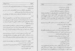 دانلود کتاب تاریخ طبری جلد یازدهم ابولقاسم پاینده 434 صفحه PDF 📘-1