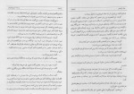 دانلود کتاب تاریخ طبری جلد یازدهم ابولقاسم پاینده 434 صفحه PDF 📘-1
