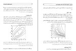 دانلود کتاب تحلیل رگرسیون غیر خطی و کاربرد های آن حجت رضایی پژند 400 صفحه PDF 📘-1