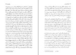 دانلود کتاب جنگ آخر زمان عبدالله کوثری 913 صفحه PDF 📘-1
