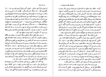 دانلود کتاب خاطره های جنگ دوم جهانی شارل دو گل کریم کشاورز جلد سوم 556 صفحه PDF 📘-1