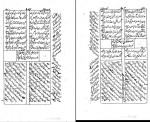دانلود کتاب دیوان خاقانی افضل الدین شروانی 666 صفحه PDF 📘-1