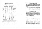 دانلود کتاب شکرستان در نحوی زبان پارسی یونس اوکسفردی 245 صفحه PDF 📘-1