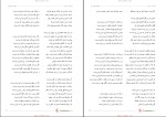 دانلود کتاب غزلیات سعدی سعدی شیرازی 305 صفحه PDF 📘-1