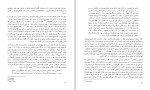 دانلود کتاب پشت سر نهادن خدا ریچارد داوکینز 258 صفحه PDF 📘-1