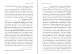 دانلود کتاب از عمل تا اندیشه محمد علی امیری 234 صفحه PDF 📘-1