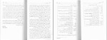 دانلود کتاب آیین بودا محمد رضا بدیعی 100 صفحه PDF 📘-1