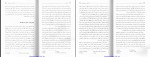 دانلود کتاب آیین بودا محمد رضا بدیعی 100 صفحه PDF 📘-1