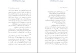 دانلود کتاب اسطوره های خاورمیانه مجتبی عبداله نژاد 131 صفحه PDF 📘-1