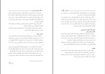 دانلود کتاب اضطراب رقابت ورزشی مهدی اقبالی 122 صفحه PDF 📘-1