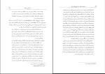 دانلود کتاب ترور های سیاسی در تاریخ معاصر ایران جلد دوم علی بیگدلی 558 صفحه PDF 📘-1