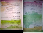دانلود کتاب خورشت ایرانی زهرا بهرام زاده 46 صفحه PDF 📘-1