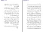 دانلود کتاب دنیای اسلام بخش اول مرتضی مدنی نژاد 81 صفحه PDF 📘-1