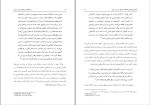 دانلود کتاب سر آغاز های پزشکی مدرن در ایران فرید قاسملو 426 صفحه PDF 📘-1