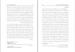 دانلود کتاب سر آغاز های پزشکی مدرن در ایران فرید قاسملو 426 صفحه PDF 📘-1