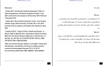 دانلود کتاب ویتامین های مفید در سالمندان رضا پور دست گردان 54 صفحه PDF 📘-1