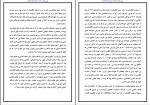 دانلود کتاب کودتای رضا خانی امیر قربانی 297 صفحه PDF 📘-1