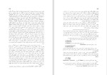 دانلود کتاب بینش و روش در تاریخ نگاری معاصر نظام مافی و فولادوند 138 صفحه PDF 📘-1