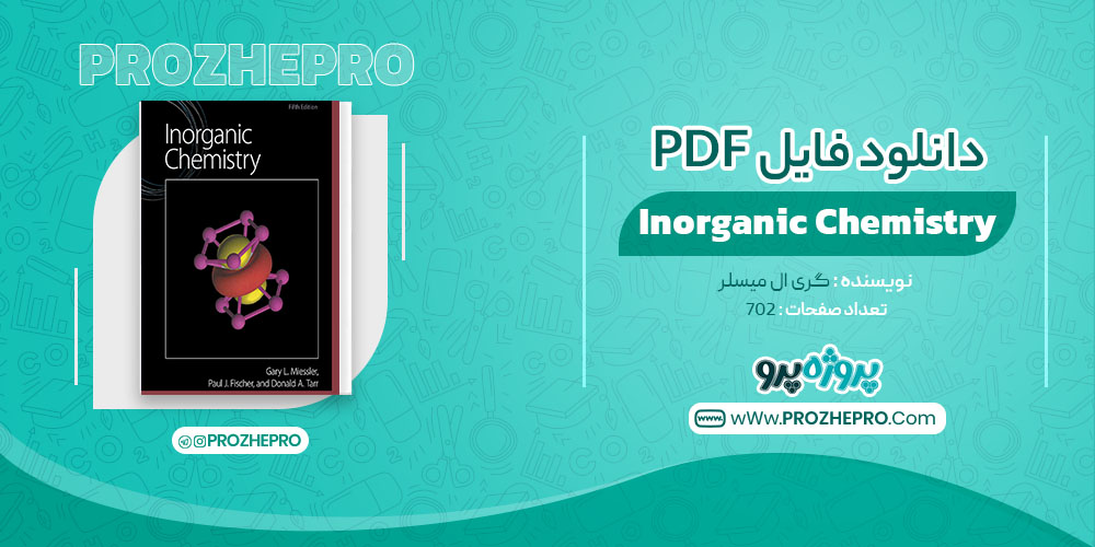 کتاب Inorganic Chemistry گری ال میسلر
