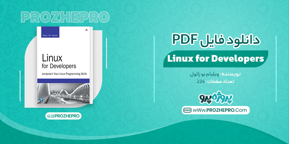 کتاب Linux for Developers ویلیام بو راثول