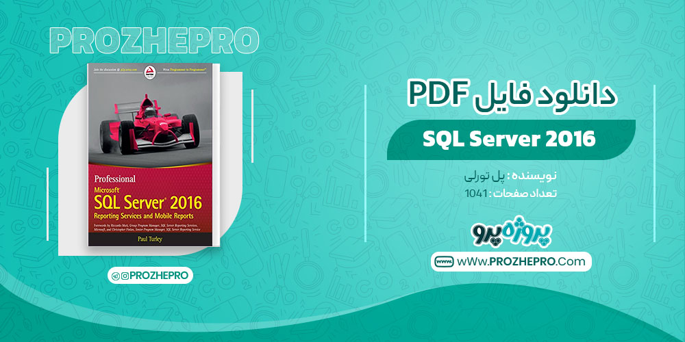 کتاب SQL Server 2016 Reporting Services and Mobile Reports پل تورلی