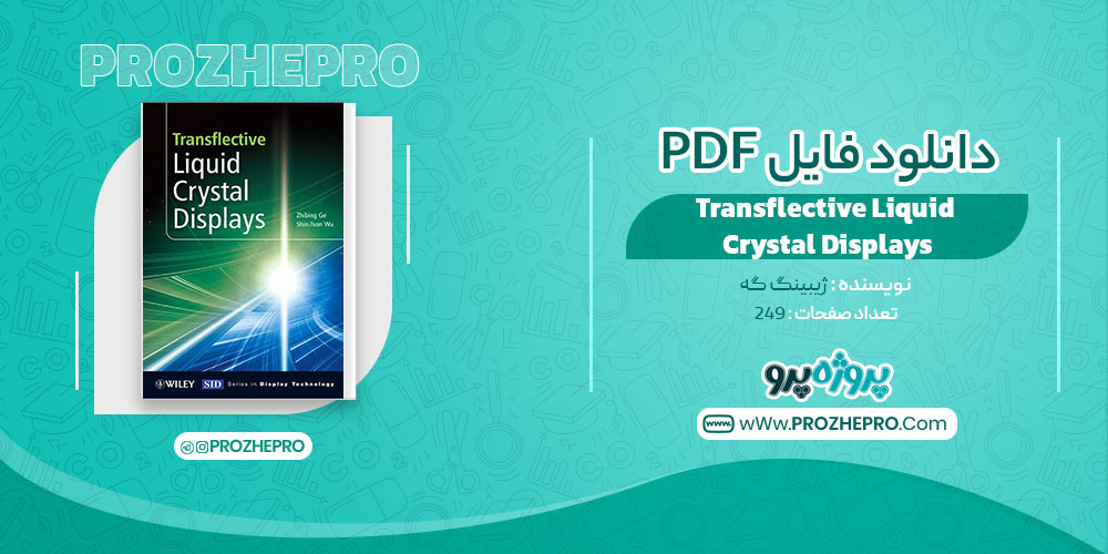 کتاب Transflective Liquid Crystal Displays ژیبینگ گه