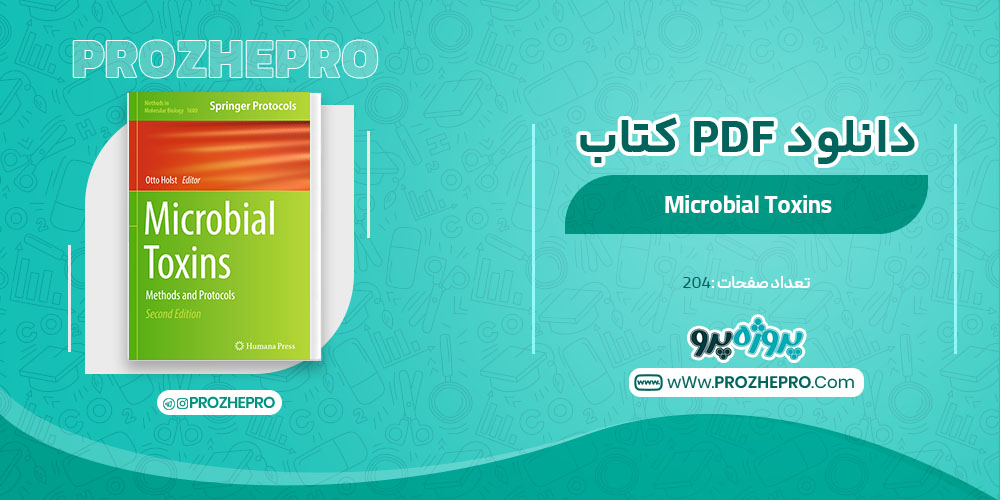 کتاب Microbial Toxins