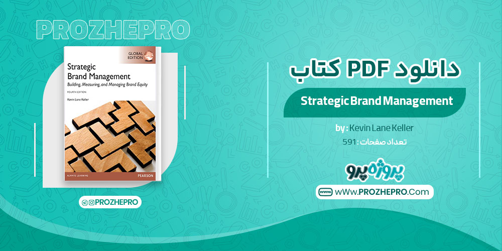 کتاب Strategic Brand Management by: Kevin Lane Keller