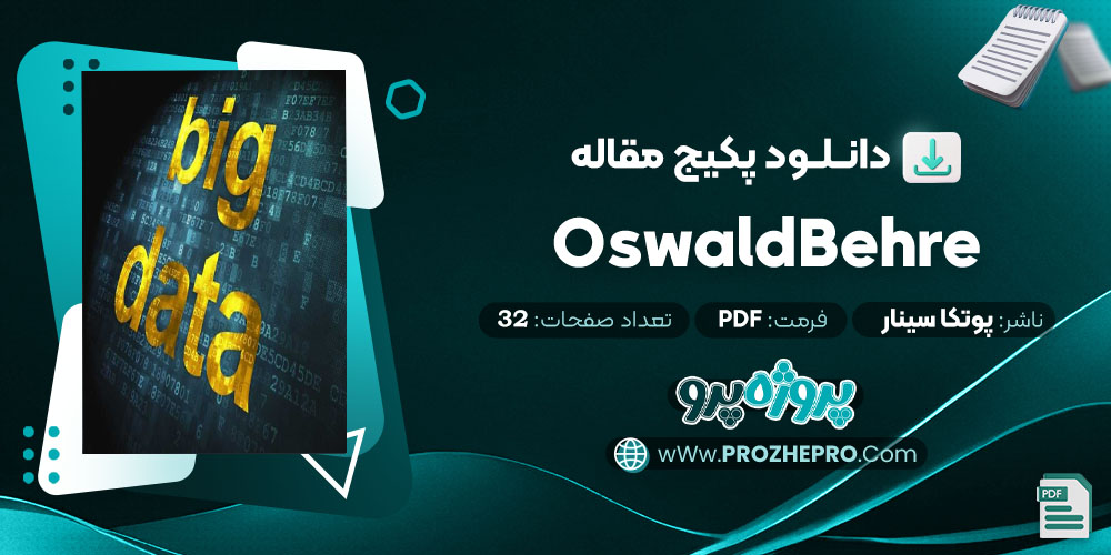 دانلود مقاله OswaldBehre پوتکا سینار