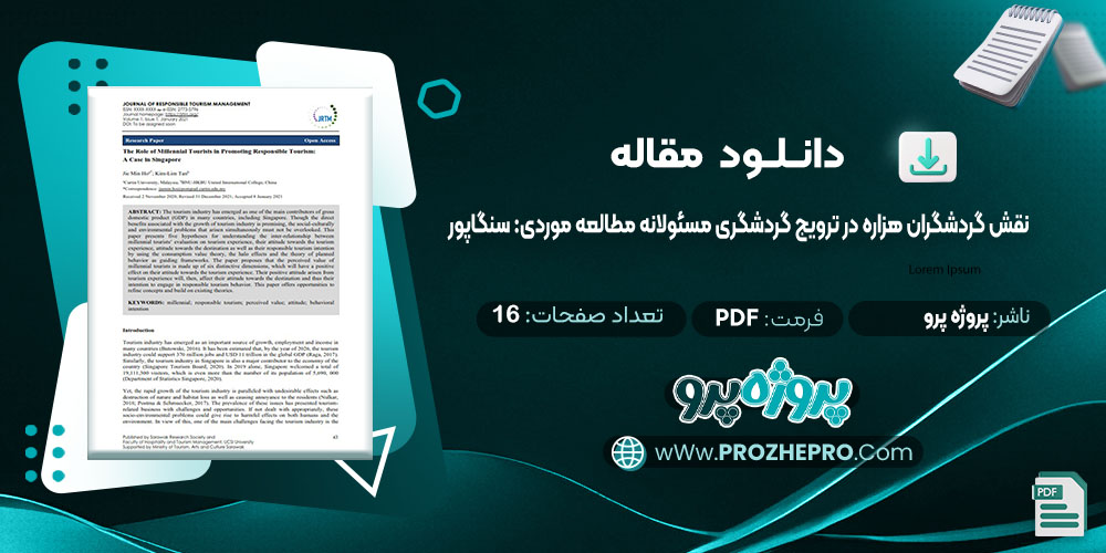 دانلود مقاله نقش گردشگران هزاره در ترویج گردشگری مسئولانه مطالعه موردی: در سنگاپور پروژه پرو